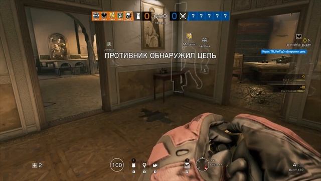 Собачьи советы/rainbow six siege смотреть онлайн