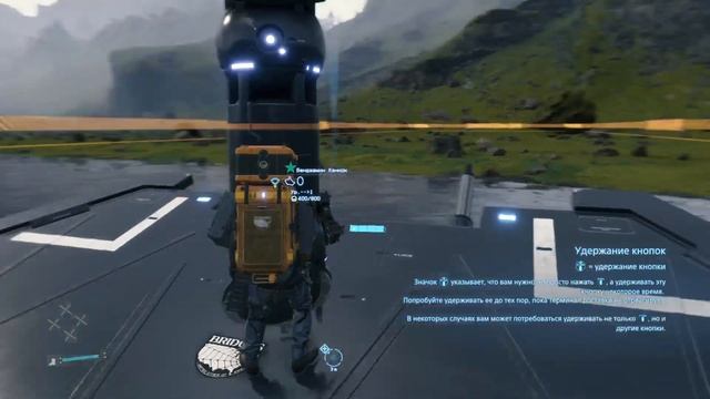 Death Stranding PS4 PRO, часть 3. Очень классно! смотреть онлайн