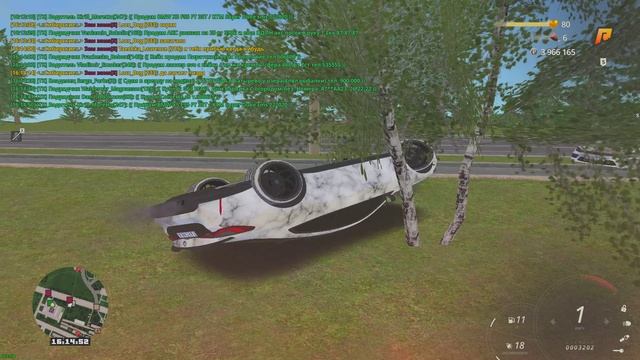 234 - Trim смотреть онлайн