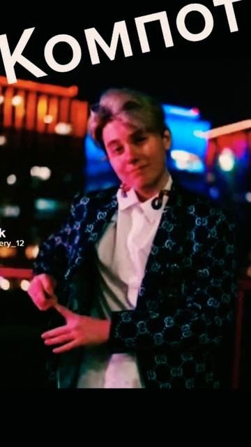 #компот Майнкрафт смотреть онлайн