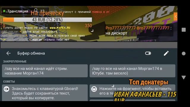 ☝️Стрим☝️ смотреть онлайн