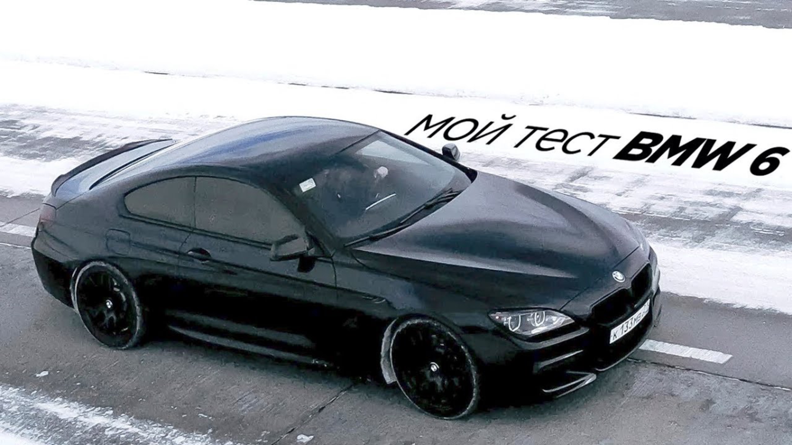 BMW, которую ты НЕ КУПИШЬ! Потому что она слишком... смотреть онлайн