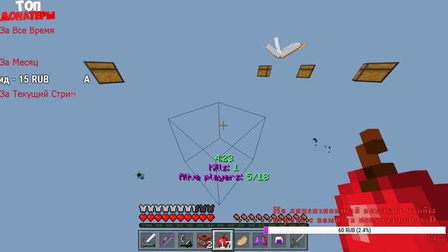 🔥 Стримчанский По Игре Minecraft Тестимс Майнкрафт Windows 10 🔥 смотреть онлайн