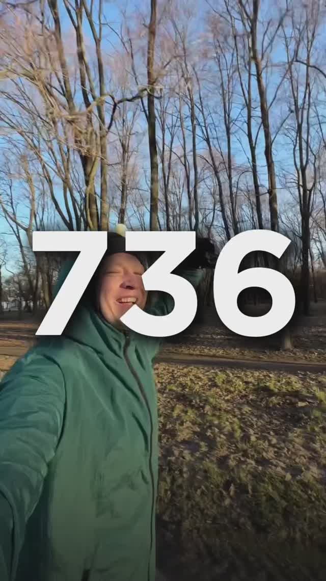 736 день трезвости смотреть онлайн