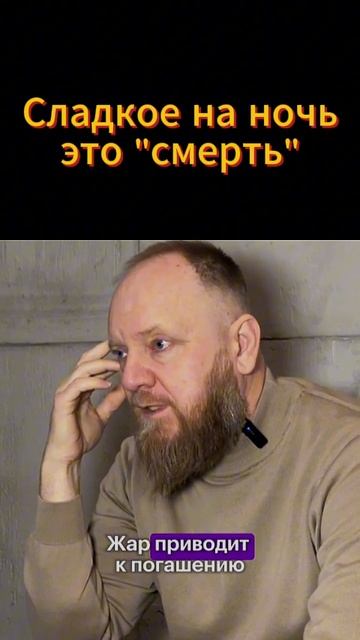 Сладости на ночь чем опасны? смотреть онлайн