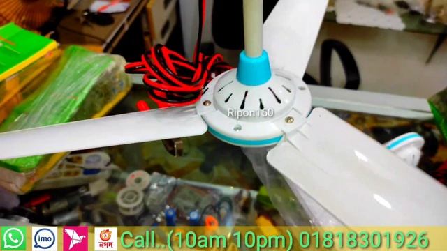Solar DC 12v Ceiling Fan, AC DC Ceiling Fan, 220v to 12v, ELECTRIC 24" PORTABLE 3 BLADE, Ripon150 смотреть онлайн