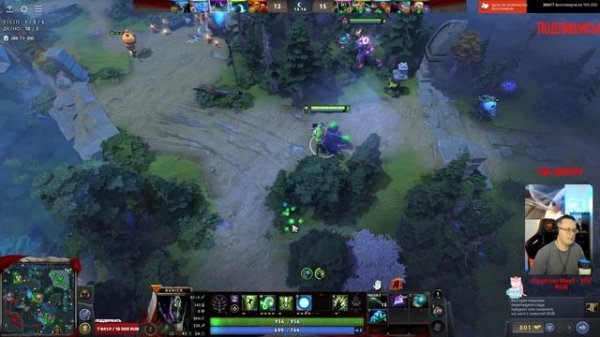 Dota 2! Rubick! Очень добрая команда и это за меня!