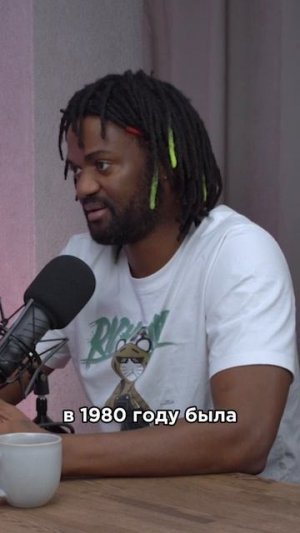 Камерунец узнал, что его отец – русский