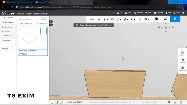 [Panel Point Editing FAQ] How to create chamfered door panel? | AiHouse смотреть онлайн