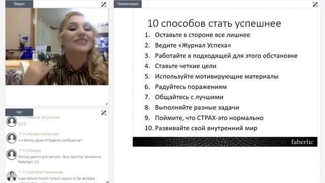 Марям Умарова Как стать Международным Директором смотреть онлайн