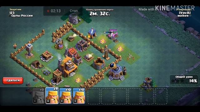 НАПАДАЮ 40-КАМИ ВАРВАРАМИ КЛЭШ ОФ КЛЭНС ОЧЕНЬ КРУТО смотреть онлайн