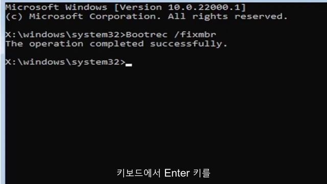 Windows 11에서 오류 코드 0xc000000d를 수정하는 방법 смотреть онлайн