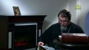 Читаем Добротолюбие. «Второй прием брани». Священник Константин Корепанов