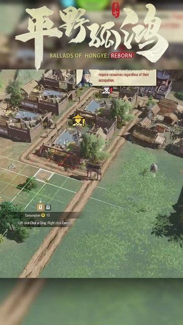 САМЫЙ КРАСИВЫЙ И НЕОБЫЧНЫЙ ГРАДОСТРОЙ Отдых и красота ➤ Ballads of Hongye: REBORN #shorts #игры смотреть онлайн