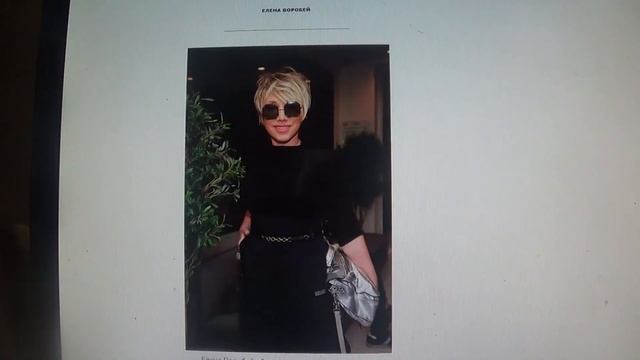 НеХаЦюХа читать : Елена Воробей из-за болезни принимала препарат, на котором поголовно худеют звезд смотреть онлайн