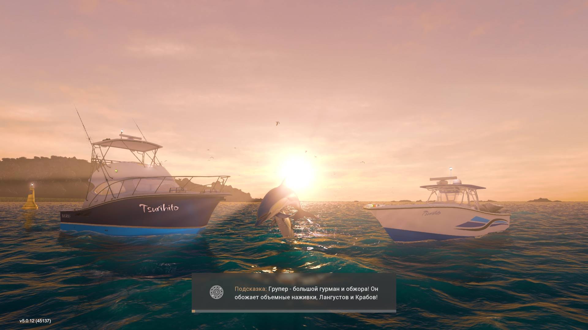 Fishing Planet  Сент-Круа Уникальный Тигровый Маскинонг