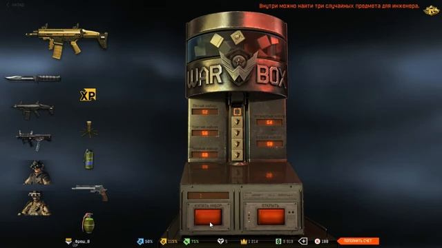 SCAR-L PDV смотреть онлайн