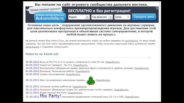 Гимн vtc.wmv смотреть онлайн