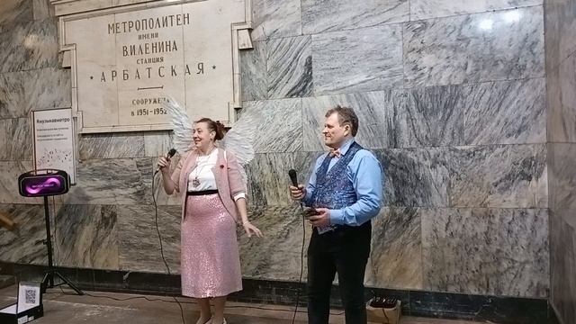 Дуэт Вдохновение на Арбатской Светланин день 2025 смотреть онлайн