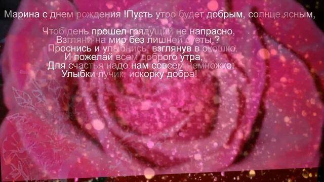 Марина смотреть онлайн