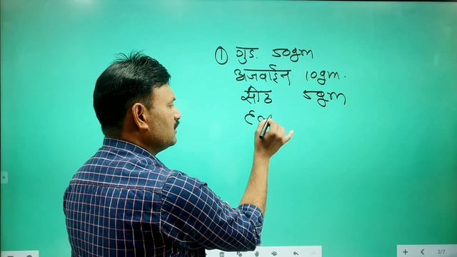 बच्चा देने के बाद बकरी खाना क्यों नहीं खाती है смотреть онлайн