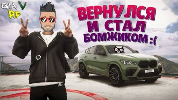 Я ПОТРАТИЛ ВСЕ СВОИ ДЕНЬГИ В ГТА 5 РП! НЕ НА ТО, ЧТО ВЫ ПОДУМАЛИ (ECLIPSE GTA 5 RP) смотреть онлайн