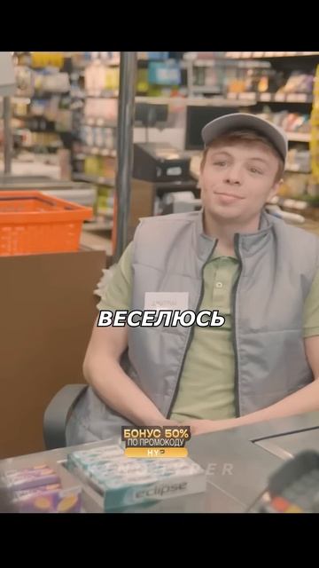 Кассир красава вошел в положение😏 #shorts #кино #топ смотреть онлайн