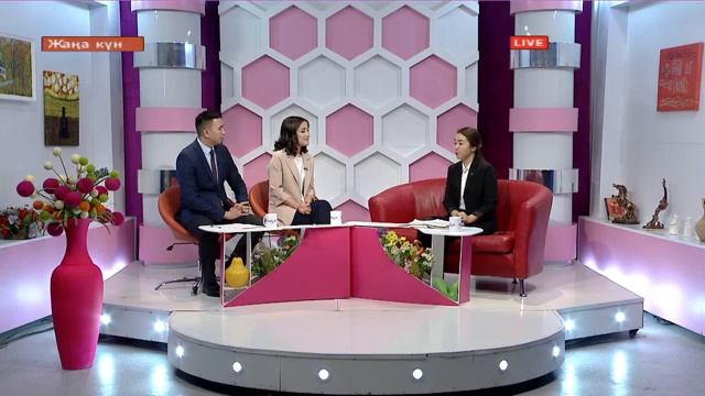 "Жаңа күн" 12.12.2019ж смотреть онлайн