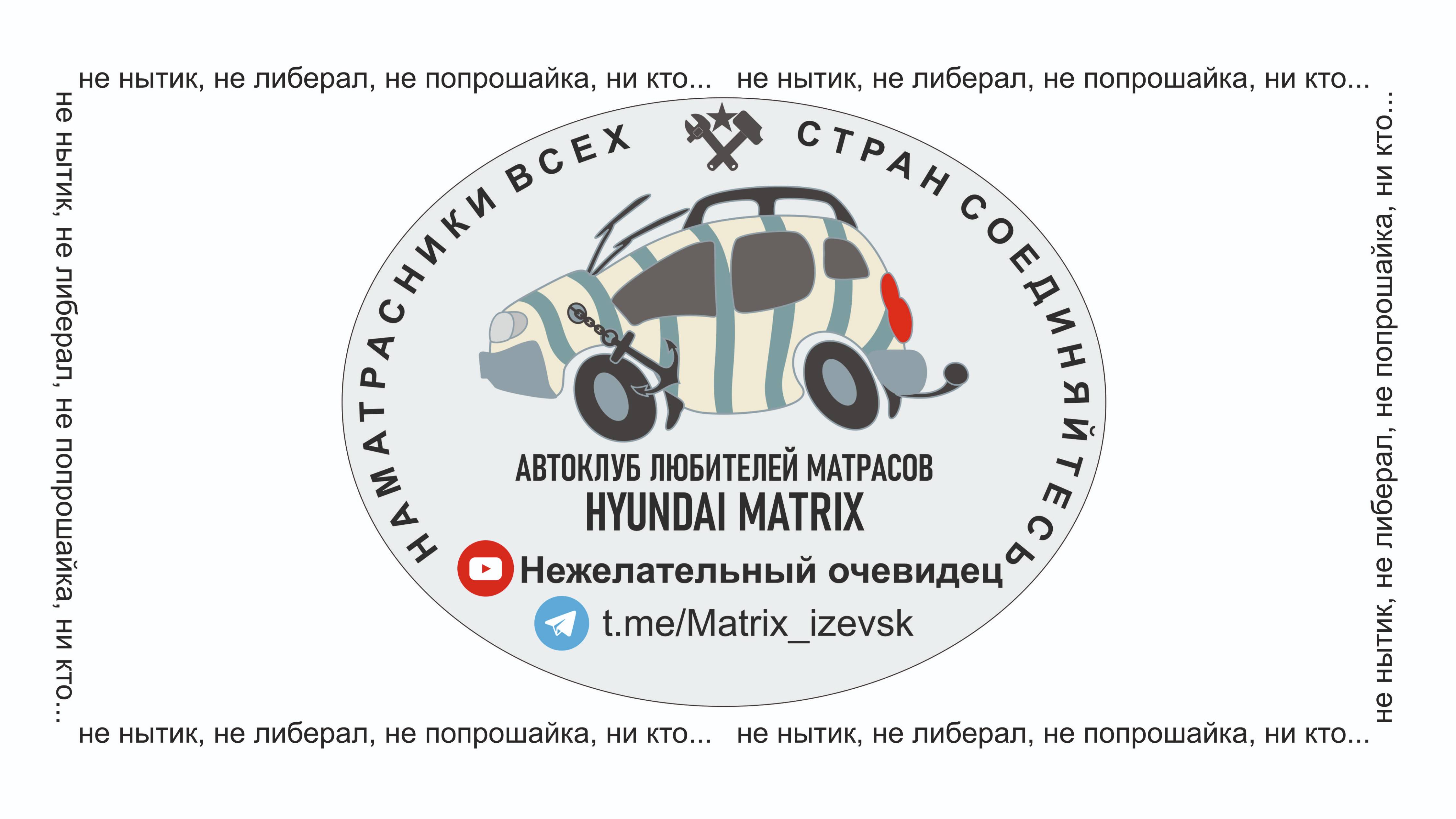 об омывателе заднего стекла и вообще