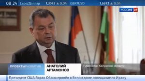 Россия 24 Проекты Развития от 14 июня 2014