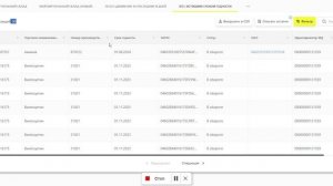 МДЛП массовый Вывод из оборота просроченных препаратов