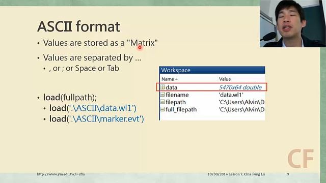 [2014.10.30 Lesson7-session1]資料輸入 смотреть онлайн