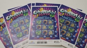 ПЫТАЮСЬ ВЫИГРАТЬ В МОМЕНТАЛЬНУЮ ЛОТЕРЕЮ, СИМВОЛЫ УДАЧИ