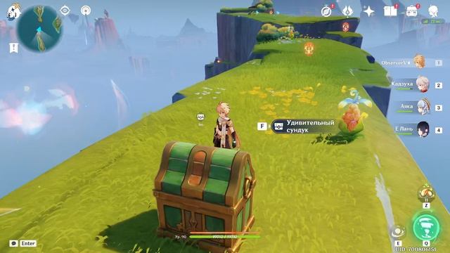 Изгородь Тецкатепетонко: Путешествие солнца Чертёж декора Натлан Genshin Impact смотреть онлайн