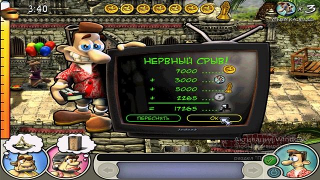 Полное прохождение Как достать соседа 2: Адские каникулы (PC) (Без комментариев) смотреть онлайн