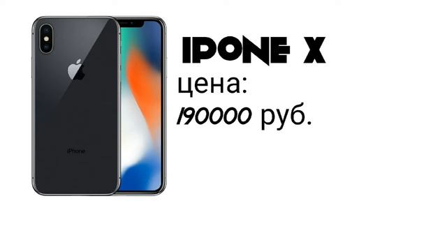 Топ 5 iPhone. смотреть онлайн