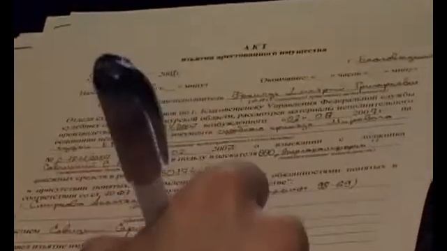 прессуха приставов п