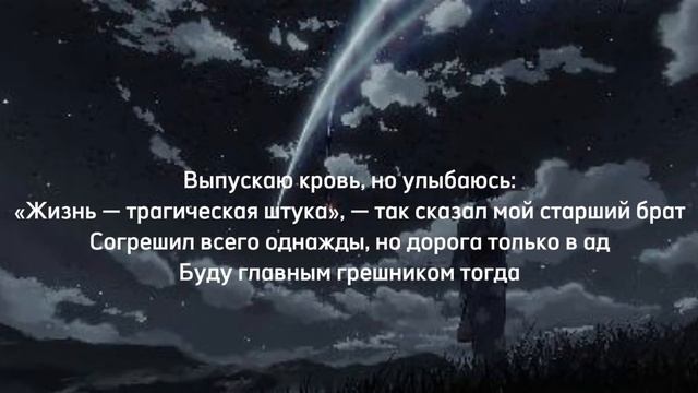 |Face-тысячи птиц💫|с текстом| смотреть онлайн