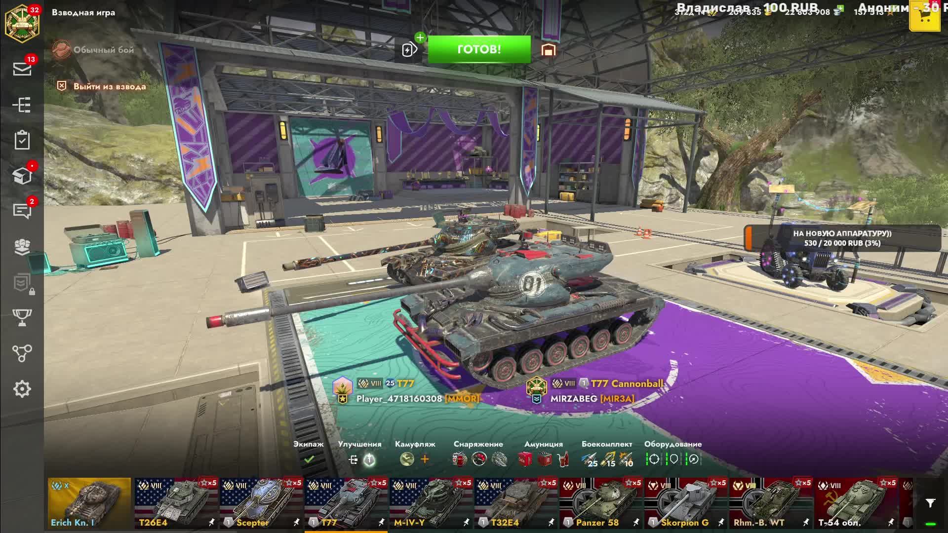 Tanks Blitz Фарм серебра с подписчиками на 8 лвл в Танки Леста Танки Блитс Танки блиц смотреть онлайн