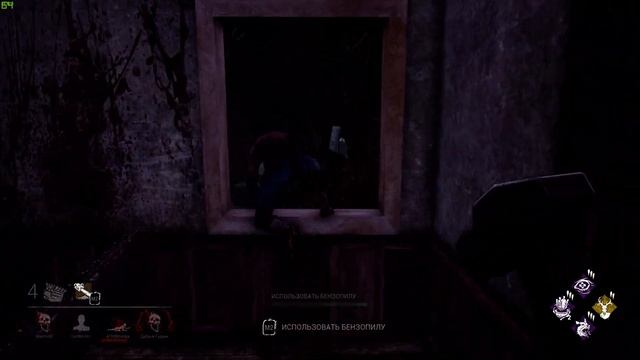 Dead by Daylight Каннибал vs выжившие смотреть онлайн