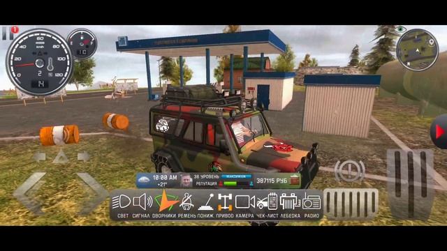 UAZ HUNTER | ПОМОЩЬ РАБОЧИМ МАКСИМА И ПРОХОЖДЕНИЕ МИССИИ "РУКА ПОМОЩИ" В СИМУЛЯТОР УАЗ ХАНТЕР смотреть онлайн