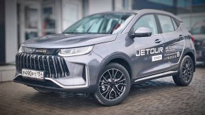 JETOUR X50 обзор