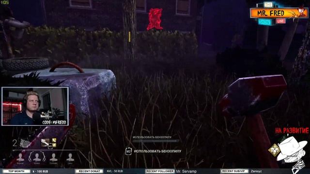 Стрим ВИРУС не продейт Dead by Daylight. Маны. Всем привет. смотреть онлайн