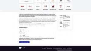 Радио Дача - слушать онлайн бесплатно