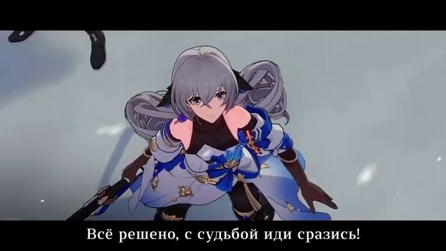 WILDFIRE_NA_RUSSKOM_(feat._Jackie_O)_Honkai_Star_Rail-world79.spcs.bio