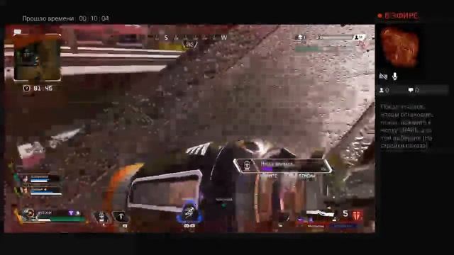 APEX Legends ps4 | играю с подписчиками смотреть онлайн