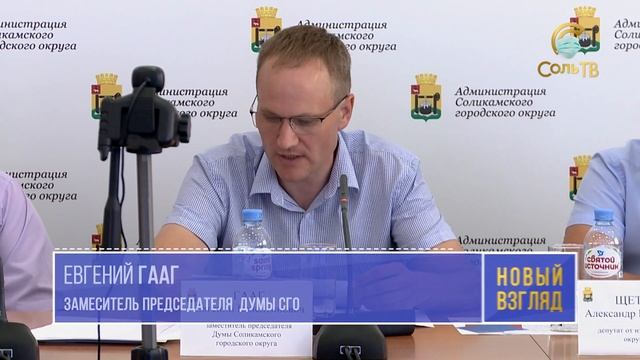 Судьба председателя_29.06.2021_СольТВ смотреть онлайн