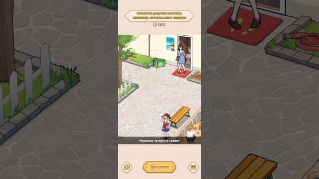 Brain Puzzle: Tric... девятая часть