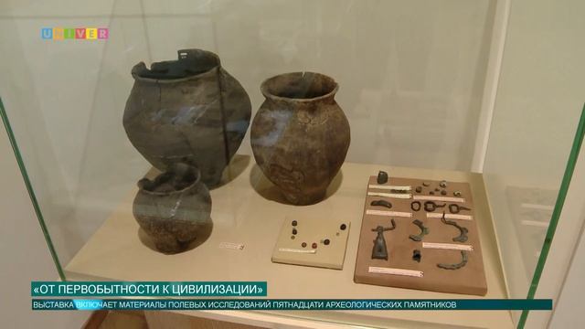 От первобытности к цивилизации смотреть онлайн