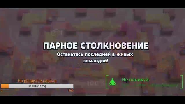 Brawl Stars / Бравл Старс сбор 100та Сундуков/ ДОБИВАЕМ 900 СОБОВ / 📝 АКТИВНЫЙ ЧАТ 📝 смотреть онлайн